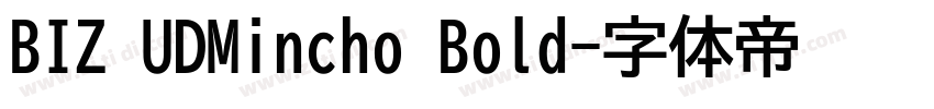 BIZ UDMincho Bold字体转换